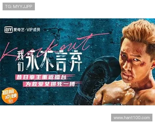 街头之王:30岁大叔的绝地反击,看得我热血沸腾!