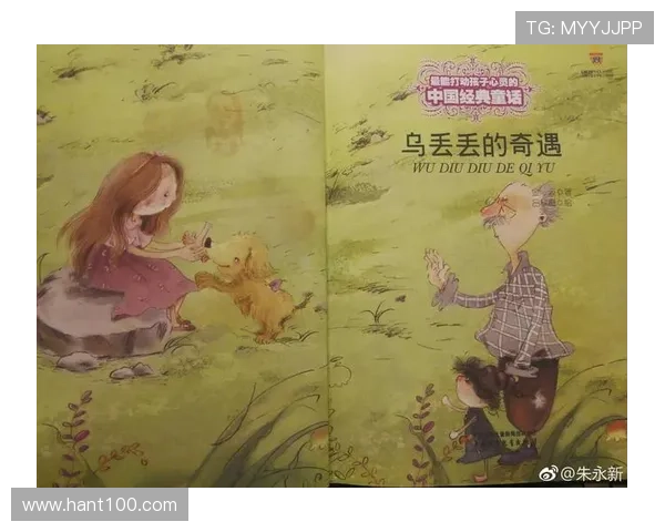 宅急丢:让每一次“丢”都变成一次“得”的奇遇