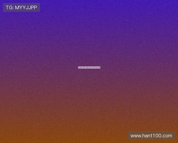 永远之久远：时间长河中的光与影