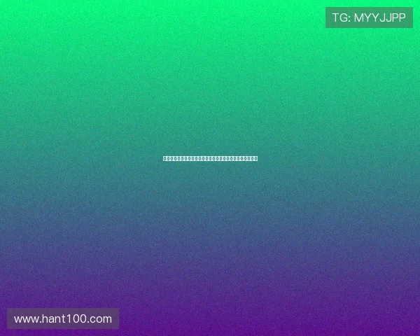 盗数计时：当数字的边界模糊，我们该如何定义时间的价值？